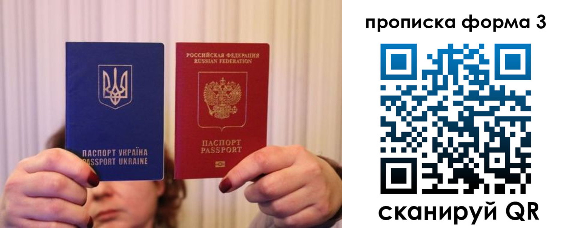 купить прописку в Коммунаре